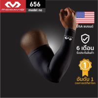 ราคา McDavid ปลอกแขน 1 ข้าง Official 656 6511 Elite ปลอกแขนรัดกล้ามเนื้อ ผ้ารัดกล้ามเนื้อ Arm Sleeve Basketball Sleeve Compression (17668840398)