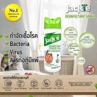 ราคา 2x500ml JACKIE DISINFECTANT DEODORIZER SPRAY FRESH SAFE CLEAN 3 IN 1 ขนาด 500ml (19322595447)