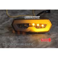 ราคา ไฟท้ายแต่ง CB CBR650F MSX (16941969939)