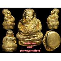 ราคา พระสังกัจจายน์ เจ้าคุณศรี สนธิ์ พิมพ์ใหญ่ วัดสุทัศน์ ปี 2495 สุดยอดพระอรหันต์ผู้บันดาลโชคลาภ สติปัญญา และเมตตามหานิยม (7660883866)