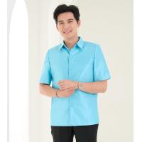 ราคา เสื้อผ้าไหมแพรทอง สีฟ้า ไซส์ S (835488968)