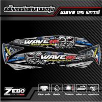 ราคา สติ๊กเกอร์ลายแต่ง wave 125 ปลาวาฬ Thailand racing club (21989537338)