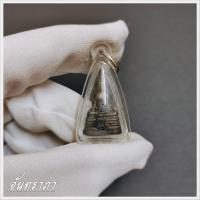 ราคา พระกริ่งโสธร พระกริ่งหลวงพ่อโสธร เนื้อโลหะ วัดสระโพธิ์ ปี2500 เลี่ยมกรอบกันน้ำอย่างดี (20670366594)
