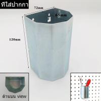 ราคา Hook hanging hook ตะขอแขวน ตะขอ ตะขอแขวนสินค้า แขวนเครื่องมือ (23180487714)