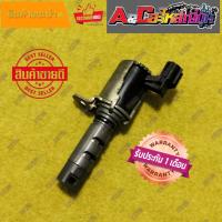 ราคา เซนเซอร์ VVTI สำหรับรถโตโยต้า wish camry alpard ใช้กับเครื่อง 1AZ และ 2AZ มือสองญี่ปุ่น รับประกัน 1 เดือน (21327926586)