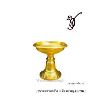 ราคา พานโตกไม้ ปิดทองคำเปลว ทรงเจ้านาง (15037561418)