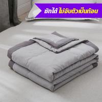 ราคา Pupumpeiพร้อมส่ง ผ้าห่ม ผ้านวม ผ้านวม7ฟุต ผ้านุ่ม ห่มสบาย ผ้าห่มผ้าฝ้าย ผ้าห่วมนวม ขนาด 200 230 7ฟุต ผ้า Cotton เกรด A ผ้าห่มใยไหม สีไม่ตก ใยสังเคราะห์ (10599547110)