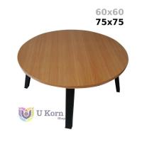ราคา โต๊ะญี่ปุ่น โต๊ะพับอเนกประสงค์ หน้ากลม ขนาด 75x75 ซม มี 3 ลาย หินดำ หินขาว ไม้บีช UK99 (18453023511)