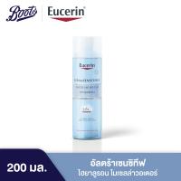 ราคา Eucerin ยูเซอริน อัลตร้าเซ็นซิทีฟ ไฮยาลูรอน ไมเซลล่าร์ วอเตอร์ 200 มล (7135072618)