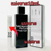 ราคา Myslf EDP 10ml แบ่งขาย น้ำหอมแท้ กดแบ่งจากขวด น้ำหอม น้ำหอมเค้าเตอร์แบรนด์แท้100 (22361385120)