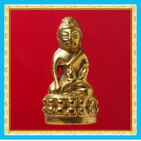 ราคา พระกริ่งกะไหล่ทอง พระสะสม พระเก่า พระกรุ พระเครื่อง jaeiamulrts C57 (22276848495)