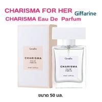 ราคา Giffarine Charisma Eau De Parfum น้ำหอมกลิ่นแพง หรูหรา ติดทนนาน เพิ่มความมั่นใจให้คุณ ของแท้จาก Charisma (23136404270)