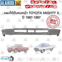 ราคา แผงใต้กันชนหน้า แผงใต้กันชน TOYOTA MIGHTY X ปี 1987 1997 MTX ไมตี้ เอ็กซ์ กันชนหน้าตัวล่าง (21909722409)