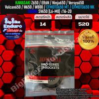 ราคา สเตอร์หน้าซับเสียง Z650 ER6n Ninja650 Versys650 Vulcan650 W650 W800 CFMOTO650 MT CFMOTO650 NK SV650ปี16 20 (10401806876)