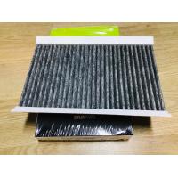 ราคา กรองอากาศในห้องโดยสาร Cabin Air Filter LAND ROVER Discovery 3 4 Rang Rover Sport L320 (3073544083)