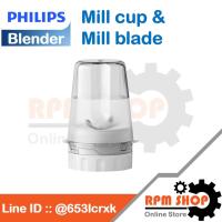 ราคา Mill cup Mill blade โถปั่นแห้งพร้อมใบมีด PHILIPS อะไหล่แท้สำหรับเครื่องปั่น PHILIPS รุ่น HR2221 300005069411300005069421 (12487961693)