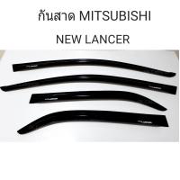 ราคา คิ้วกันสาด MITSUBISHI NEW LANCER (628422577)