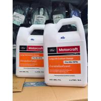 ราคา น้ำยาหล่อเย็นหม้อน้ำ ฟอร์ด FORD ขนาด 4 ลิตร สำหรับรถยนต์ทุกรุ่น ทุกยี่ห้อ Long life Coolent น้ำสีส้ม Pre Mix 50 (17409713513)