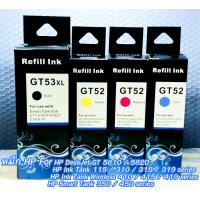 ราคา หมึกHP 1ชุด4สี HP DeskJet GT 5810 5820 Ink Tank 115 Ink Tank 310 Ink Tank Wireless 410 Smart Tank 350 Smart Tank450 Smart Tank 500 600 (8483671405)