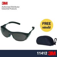 ราคา 3M แว่นตา Nuvo 11411 11412 แว่นตานิรภัยรุ่น เลนส์โพลีคาร์โบเนต เพิ่มกรอบกันลม กันการเกิดฝ้า กรอบเทา (22505352120)