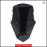 ราคา ชิวหน้า Nmax ปีแรก ปัจจุบัน มีให้เลือก 2 รุ่น ทรงโลมา มีให้เลือกหลายสี (16282880626)