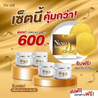 ราคา เข้าโปรแกรมส่งฟรี Hayeong ฮายอง แถมสบู่ฟรี สกัดจากโสมเกาหลี หน้าใส แก้ ฝ้า หน้าคล้ำ ลด ริ้วรอย หน้าใส (22649573841)