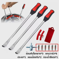 ราคา TEC MALL ชุดเครื่องมือซ่อมยางรถจักรยานยนต์ 13 ชิ้น อุปกรณ์งัดยางมอเตอร์ไซค์ (23198422439)