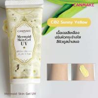 ราคา Canmake Mermaid Skin Gel UV SPF50 PA สินค้านำเข้าจากญี่ปุ่น ครีมกันแดด (23115356585)