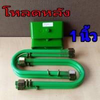 ราคา ชุดโหลดหลัง 1 นิ้ว ดีแม็ก ชุดโหลดเตี้ยกล่องโหลด Isuzu D MAX เหล็กโหลด Isuzu ชุดโหลดหลังโหลดหลังเตี้ย (11927907493)