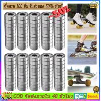 ราคา มาถึงภายใน 2 วัน 100ชิ้น 20ชิ้น608ZZ ตลับลูกปืนทำจากเหล็กคาร์บอนเดี่ยวขนาด8X22X7มม ABEC 7ตลับลูกปืนขนาดเล็ก (23195108112)