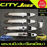 ราคา เสากลางประตู สแตนเลส 4ชิ้น ฮอนด้า ซิตี้ HONDA CITY 2014 2015 2016 2017 2018 2019 T (22318527894)