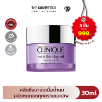 ราคา Clinique Take The Day Off Cleansing Balm 30ml คลีนซิ่งบาล์มเนื้อน้ำนม ทำความสะอาดเมคอัพ (23344058861)
