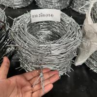 ราคา ลวดหนามชุบกัลวาไนซ์ ยาว60เมตร 200เมตร ลวดเบอร์14 เบอร์16 เบอร์17 ล้อมสวน ล้อมรั้วบ้าน แหลมคม แข็งแรงไม่เป็นสนิม ลวดเหล็กกันโจร Galvanized Barbed Wire (22093615826)