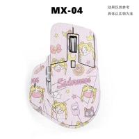 ราคา Logitech MX Master 3 3S 2S เมาส์สติกเกอร์กันลื่นคลุมทั้งหมดฟิล์มป้องกันบุคลิกภาพ (21264192311)