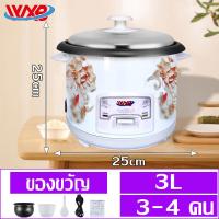 ราคา หม้อหุงข้าว rice cooker หมอหุงข้าวเล็ก หมอหุงขาวไฟฟ้า ม้อหุงขา้ว หม้อหุงข้าว3ลิร หท้อหุงข้าว หม้อข้าวไฟฟ้า หม้อหุงข้าว mini หม้อหุ่ง 1ลิตร (21789578548)