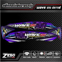 ราคา สติ๊กเกอร์ลายแต่ง wave 125 ปลาวาฬ Thailand racing club (21989537335)