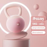 ราคา ดัมเบลหูหิ้ว ลูกยกน้ำหนัก ดัมเบลลูกตุ้ม ดัมเบลหูหิ้ว สำหรับลดไขมันต้นแขน ลูกตุ้มยกน้ําหนัก 2kg 4kg 5kg 6kg 8kg ลูกตุ้มยกน้ำหนัก ออกกำลังกาย Dumbbell Kettlebell (23046293915)