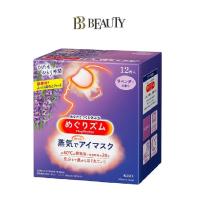 ราคา Kao MegRhythm Gentle Steam Eye Mask Lavender 12 Pcs (7858730492)