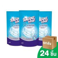 ราคา Lipon F ไลปอนเอฟ ผลิตภัณฑ์ล้างจาน สูตรอนามัย ชนิดเติม 550 ml 1 ลัง 24 ถุง (21536400909)