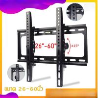 ราคา Ecotech ชุดขาแขวนทีวี ขนาด 26 60 ปรับขึ้นและลง LED TV Wall Mount Bracket Tilting Wall Mount 26 60 TV BRACKET Tilting Mount (22997861108)