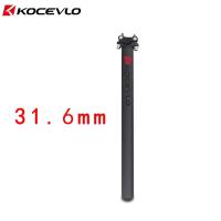 ราคา เบาะนั่งคาร์บอน KOCEVLO 3K 27 2 30 8 31 6มม จักรยานคาร์บอนไฟเบอร์เหมาะสำหรับจักรยานเสือภูเขาจักรยานเสือหมอบส่วนใหญ่ (22959235171)