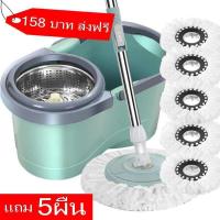 ราคา ไม้ถูพื้น Spin Mop ไม้ม๊อบ ถังถูพื้น ไม้ม๊อบถูพื้น ไม้ม๊อบถูพื้นพร้อมถังปั่น ถังปั่นไม้ม็อบ ชุดถังปั่นถูพื้น Spin Mop ชุดถังปั่น ไม้ถูพื้นสแตนเลส (23256877877)