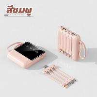 ราคา สำหรับPower Bank 30000mAh แบตสำรองของแท้ แบตเตอรี่สำรอง คุณภาพดี สินค้าคุ้มค่าดี powerbankCharger for Samsung iPhone (21407870451)
