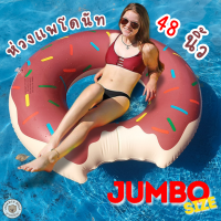 ราคา Lookmee Shop แพยางเป่าลมม้ายูนิคอร์นน้อย แพยาง แพยางขนาดใหญ่ แพลอยน้ำ มีหลายแบบให้เลือก (22869483443)