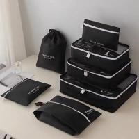 ราคา 7 ชิ้น ออแกไนเซอร์ กระเป๋าเก็บของ ถุงเก็บซิปหนา กระเป๋าเดินทางชุดบรรจุกรณีการจัดเก็บ ชิ้นกระเป๋าจัดระเบียบใส่เสื้อผ้า (22826874252)