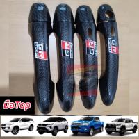 ราคา Revo รีโว้ FORTUNER ฟอร์จูนเนอร์ ครอบมือจับรุ่นมือเว้าปุ่มกด และ ไม่เว้าปุ่มกด สีดำเงา ดำเงาโลโก้ GR SPORT ใหม่ล่าสุด รถ 4 ประตู (22355665749)