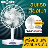 ราคา พัดลม พัดลมตั้งโต๊ะ Fan and LED 8 นิ้ว พร้อมโคมไฟLED ชาร์จไฟUSB พัดลมพกพา พัดลมตั้งโต๊ะทำงาน พร้อมที่วางโทรศัพท์ แกะง่าย (7362442914)