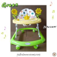 ราคา ส่งฟรี Lookmeeshop รถเด็กหัดเดิน รถเด็กนั่งได้ Baby Walker ลายน้องผึ้งและน้องหมี มีของเล่นในตัว โครงสร้างแข็งแรง มีหลายสีให้เลือก (19726413302)