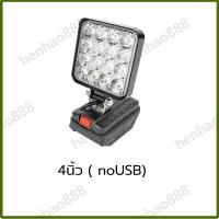 ราคา Makita ไฟทำงาน LED แบตเตอรี่ Li ion 18V ขนาด4 8นิ้วไฟฉายฉุกเฉินแบบพกพาโคมไฟตั้งแคมป์ (23159735440)