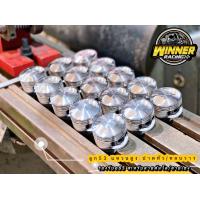 ราคา ลูกสูบแต่ง 53 54 มิล ปาดหัว หลบวาว รองรับe85 สำหรับสายดันโล สายเชง ขี่เล่น ใส่110i dream supper cup w100 ลูกสูบครบชุดพร้อมใส่ (10774027046)